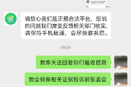 赣州企业清欠服务